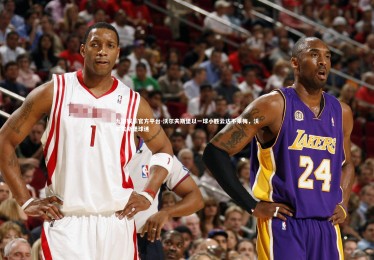 九游娱乐官方平台-沃尔夫斯堡以一球小胜云达不莱梅，沃尔夫斯堡球迷