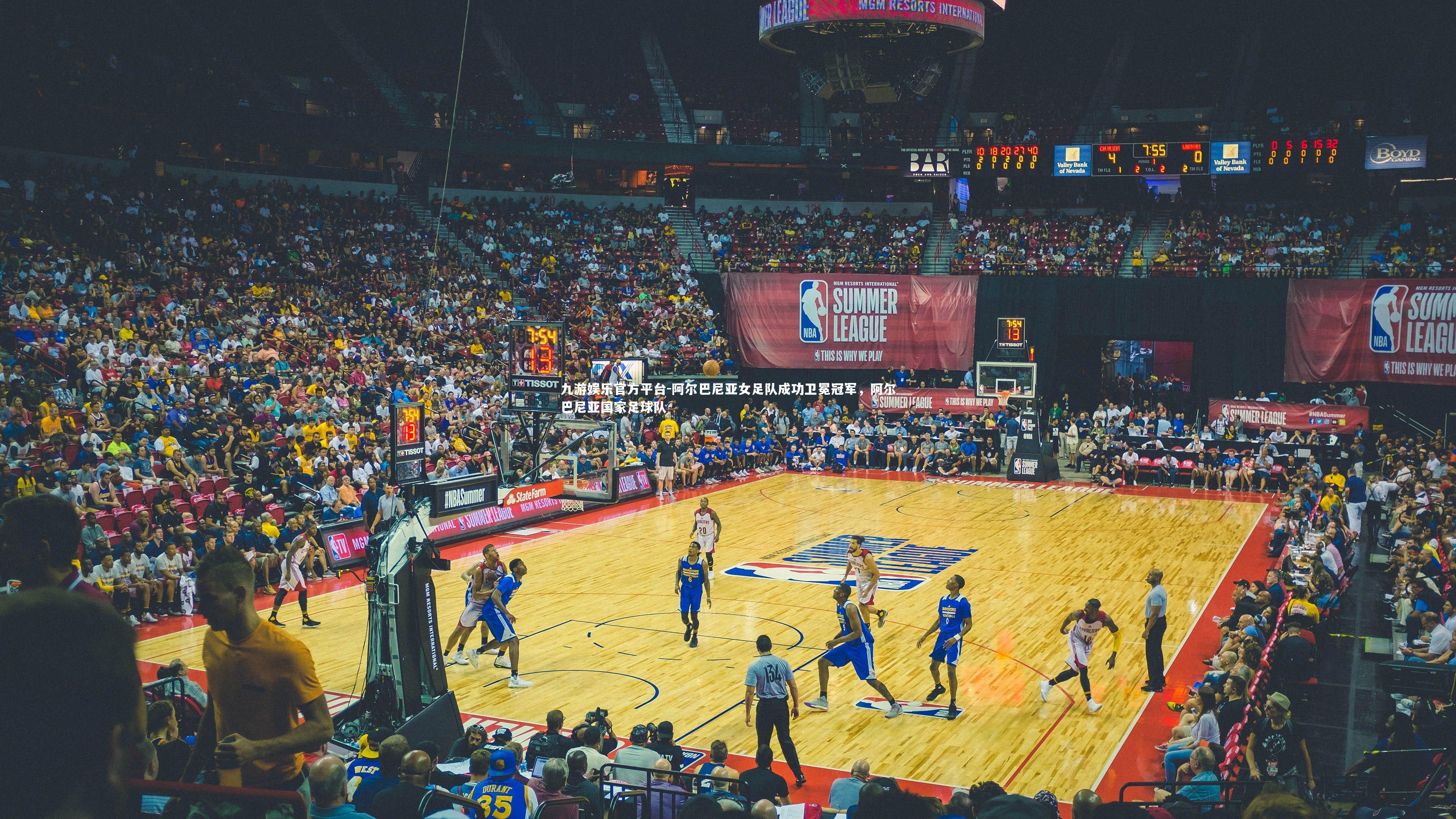 阿尔巴尼亚女足队成功卫冕冠军,阿尔巴尼亚国家足球队