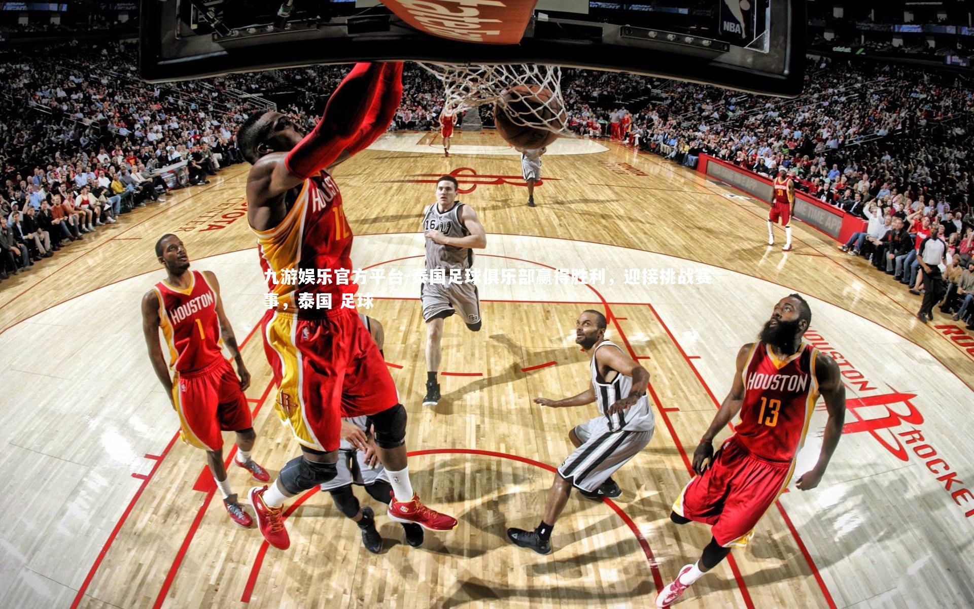 泰国足球俱乐部赢得胜利，迎接挑战赛事，泰国 足球